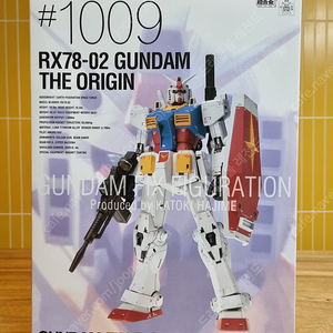 메탈컴포지트 1009 RX78-02 건담 디오리 진