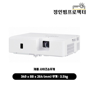 맥셀 MC-EX4551 4500안시 XGA 중고빔프로젝터 골프연습장 회의실 스크린골프