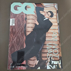 보그, GQ, 데이즈드 등 잡지