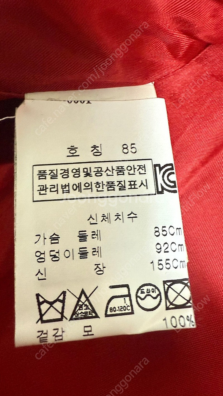 MOSCHINO 모스키노 빈티지 여성용 울 볼레로 크롭...--4