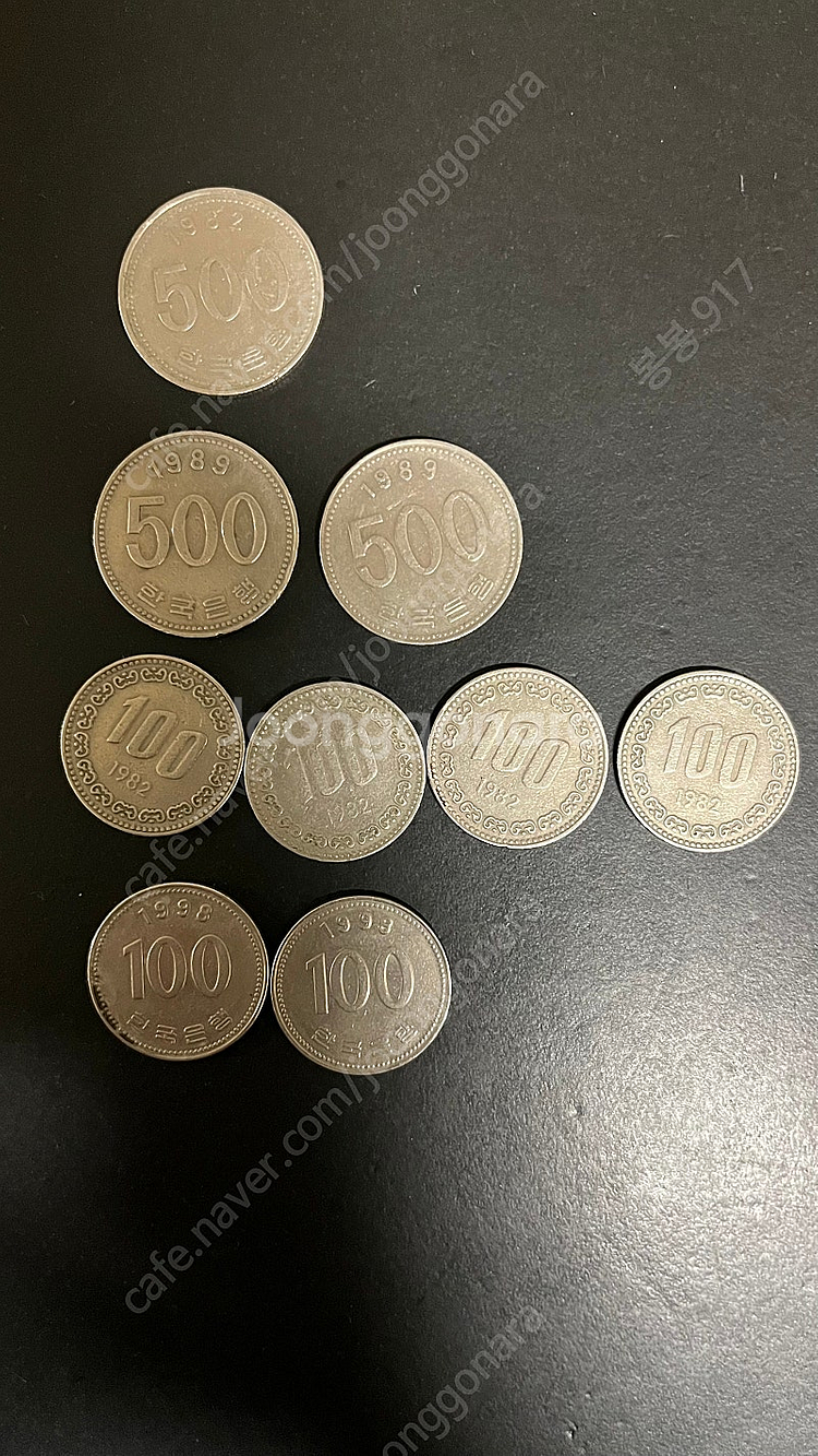 500원 ,100원 희귀동전--1