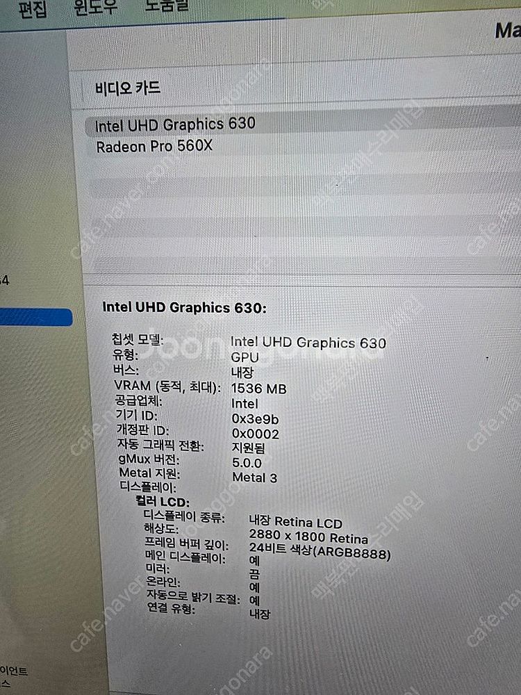 맥북프로 2019년식15인치cpu i7 ram16GB ...--1