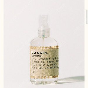 그랑핸드 멀티퍼퓸 릴리 오웬(Lily Owen) 200ml