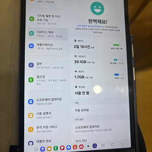 갤럭시 탭 a7 lite LTE, 64g 스페이스 그레이