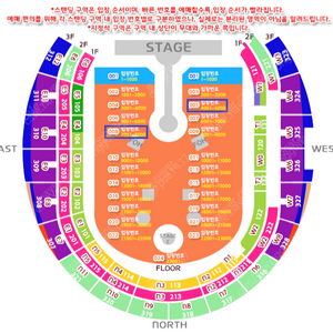 콜드플레이 4월 22일 화요일 스텐딩석 9100번대 티켓2장(본인티켓) 이랑 4월 16일(수요일) or 4월 19일(토요일) 티켓이랑 교환하실분 구합니다