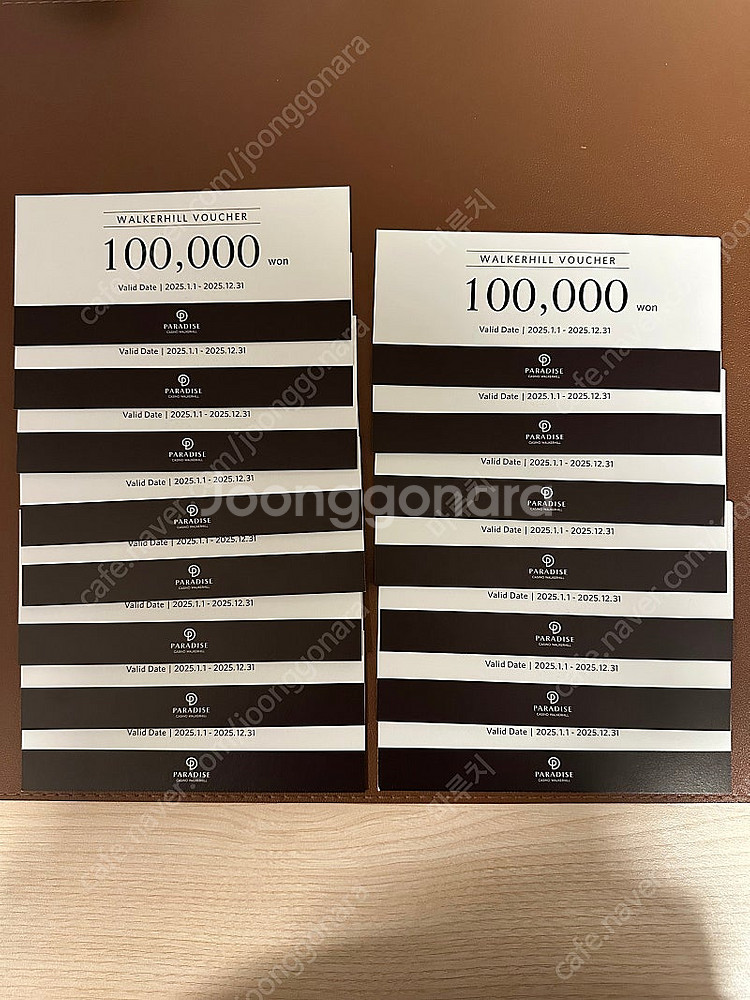 워커힐 상품권 팝니다(15장)--0