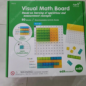 edx 비쥬얼 매쓰 (곱셈보드)
