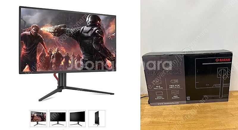 [판매] 27인치 34인치 게이밍 165Hz 240Hz...--8