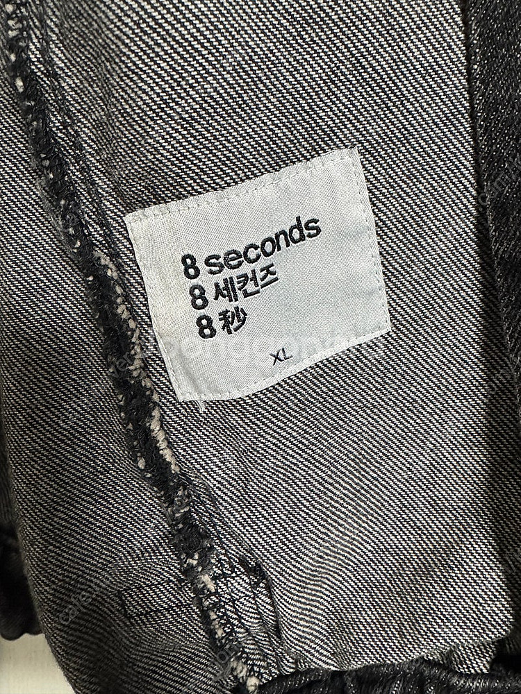 에잇세컨즈 흑청 데님자켓--2