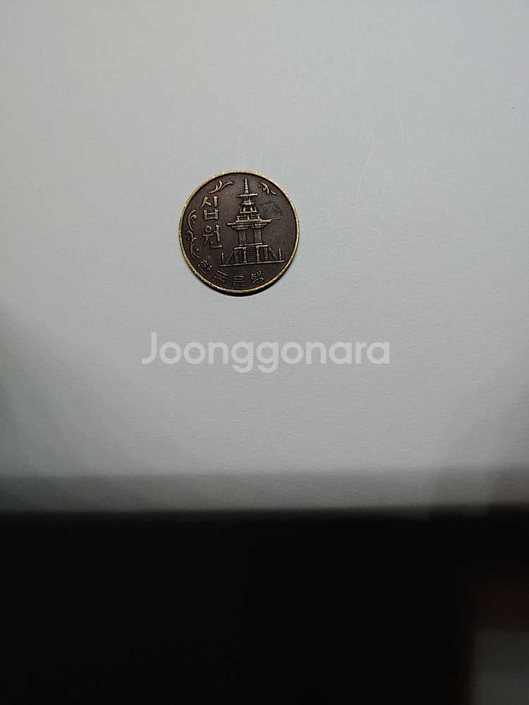 1982년 10원,50원,100원,500원 동전 판매 ...--0