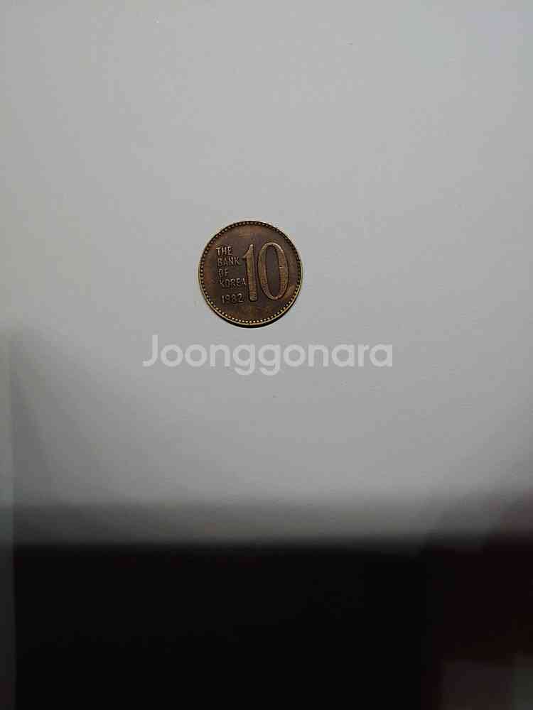1982년 10원,50원,100원,500원 동전 판매 ...--1