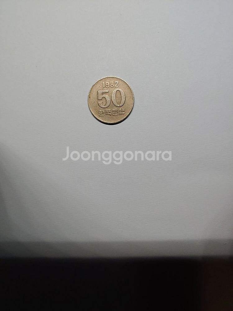 1982년 10원,50원,100원,500원 동전 판매 ...--4