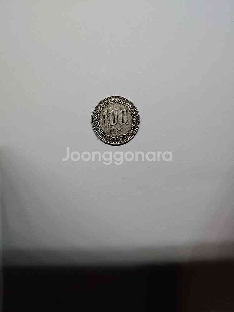 1982년 10원,50원,100원,500원 동전 판매 ...--5