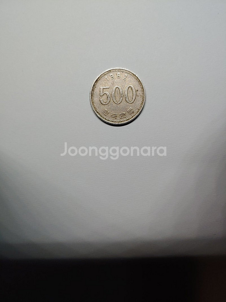 1982년 10원,50원,100원,500원 동전 판매 ...--6