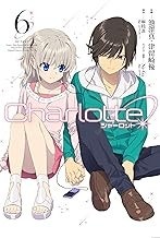 샤를로트 (charlotte) 만화책 구해봅니다! 전권--0