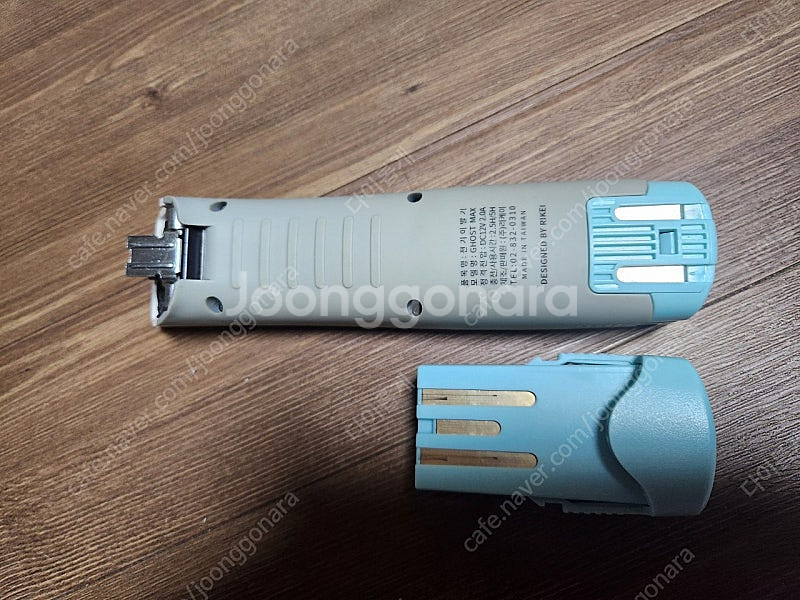 애견미용도구 이발기 리케이 고스트 맥스 무선 클리퍼--2