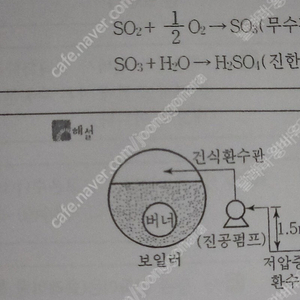 에너지관리기능사 필기 과년도 + 해설 + 보일러 기초이론 + 우체국 무료배송 = 3.5만