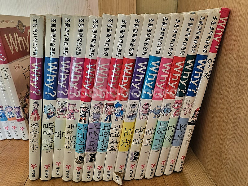 why 53권, who 31권 , who스페셜 , 바로...--2