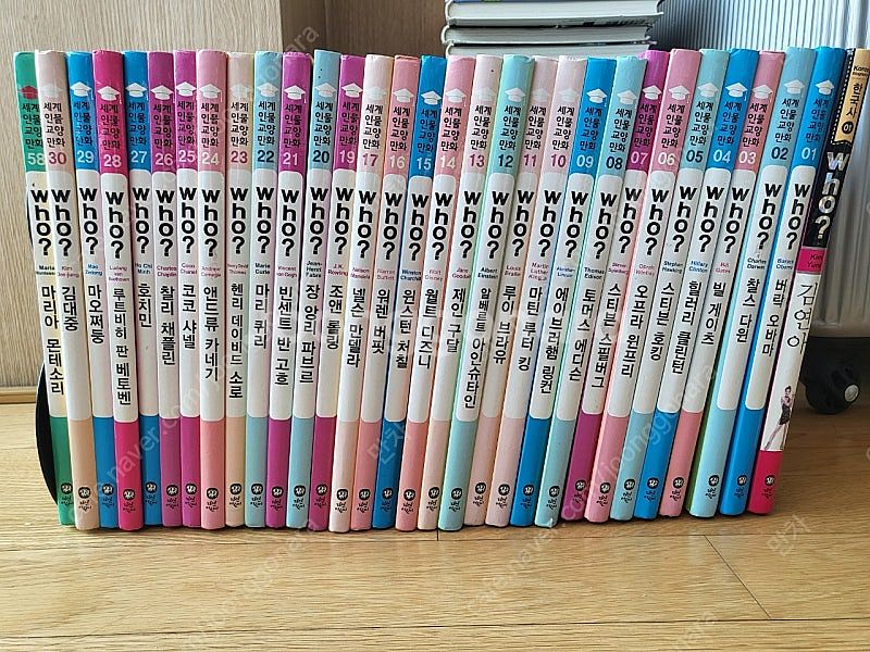 why 53권, who 31권 , who스페셜 , 바로...--4