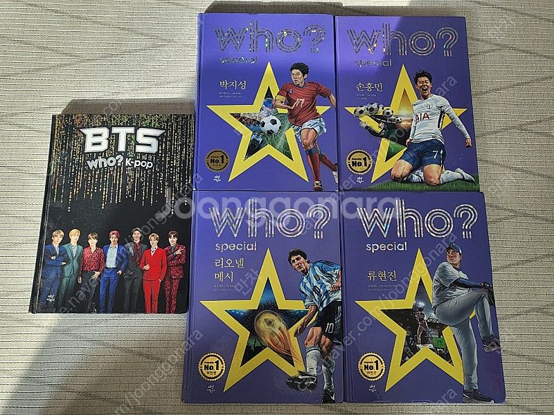 why 53권, who 31권 , who스페셜 , 바로...--6