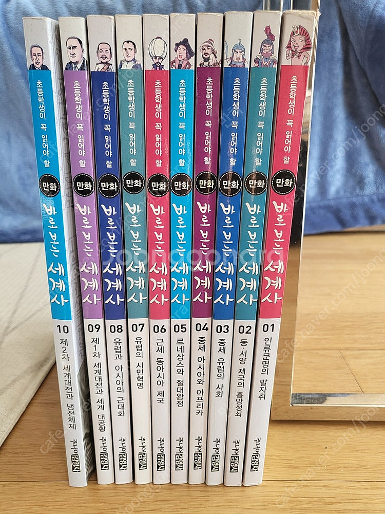 why 53권, who 31권 , who스페셜 , 바로...--8