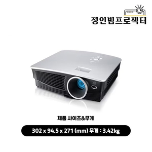 LG DX6308-JD 3200안시 XGA 중고빔프로젝터 휴대용 영상용 교육용 학원용