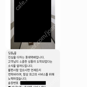 로지텍 지슈라1 화이트 리퍼상품 판매