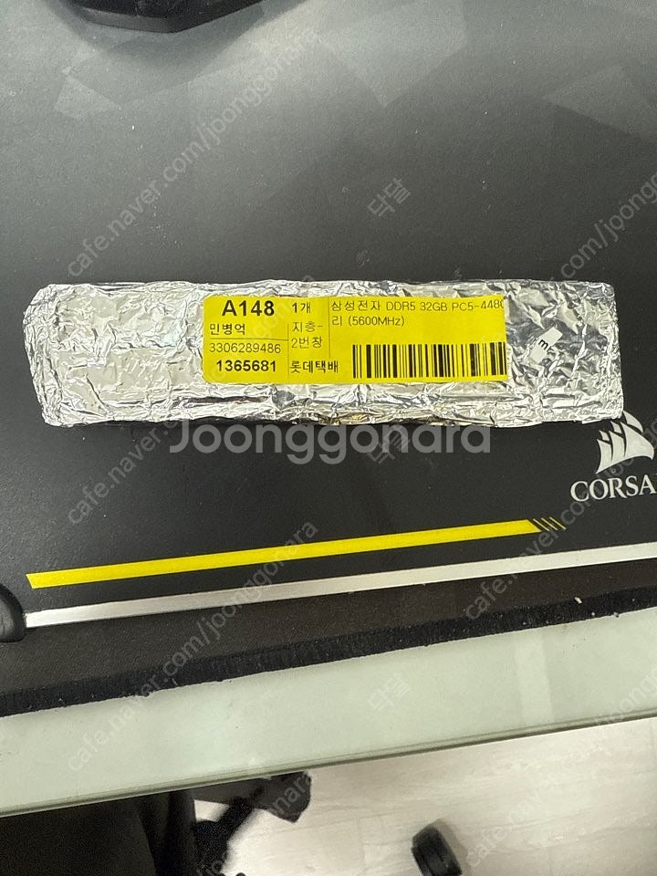 삼성 시금치 램 ddr5 5600MHz 44800 32...--1