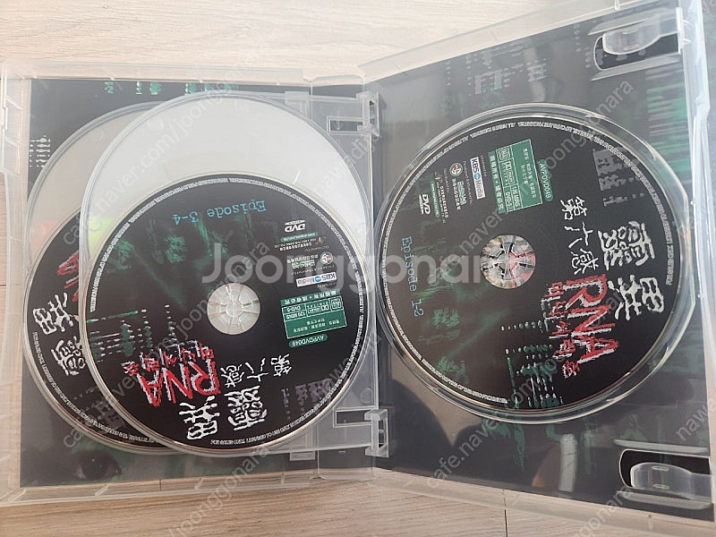 한국 고전 드라마 RNA(배두나 주연) DVD 팔아요~...--2