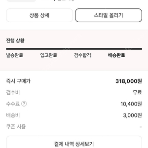 슈퍼블라스트2 화이트 265 판매합니다