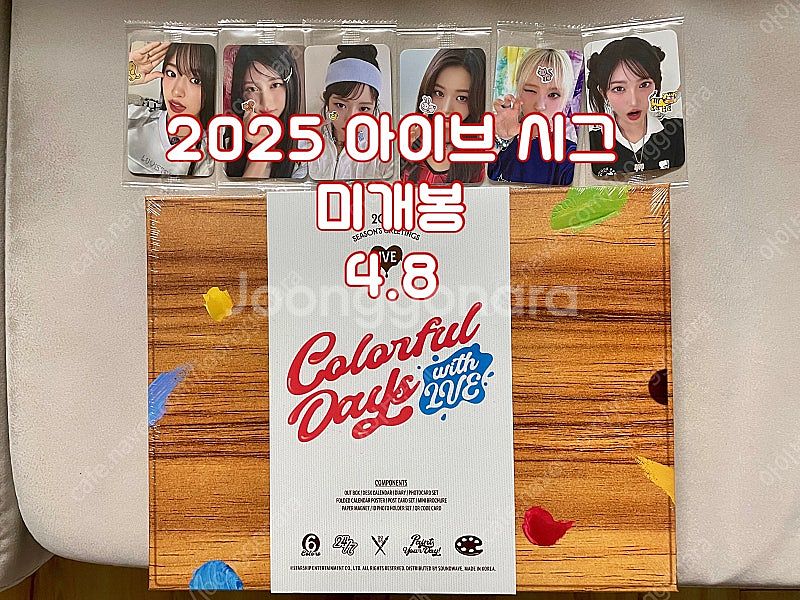 미개봉)아이브 럭드 케타포 시그 dvd 키트 일본 럭드...--1
