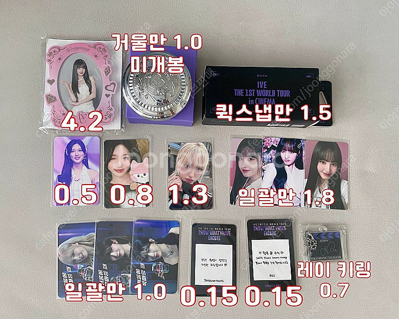 미개봉)아이브 럭드 케타포 시그 dvd 키트 일본 럭드...--2