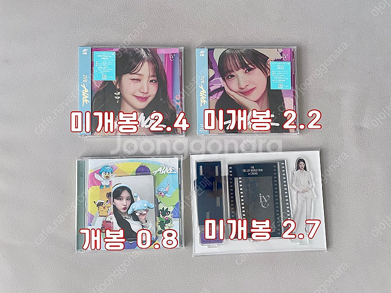 미개봉)아이브 럭드 케타포 시그 dvd 키트 일본 럭드...--3