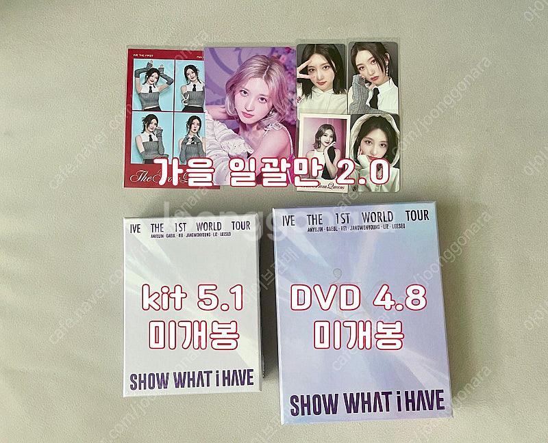 미개봉)아이브 럭드 케타포 시그 dvd 키트 일본 럭드...--4