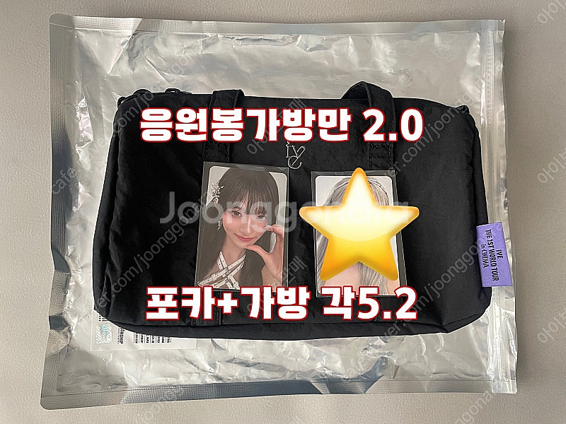 미개봉)아이브 럭드 케타포 시그 dvd 키트 일본 럭드...--6