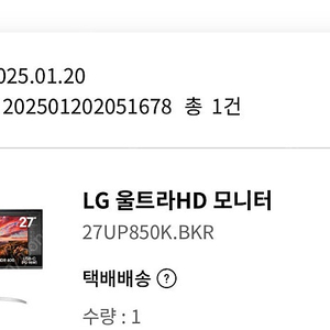 새상품급) Lg 4k 모니터 27up850k (정가 50만원)