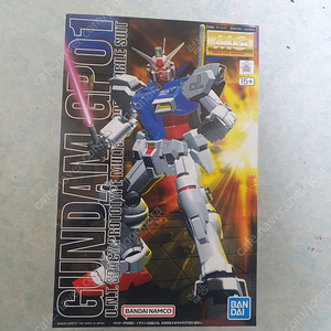 MG GP01 , G3 2.0 건담 일괄 팔아요