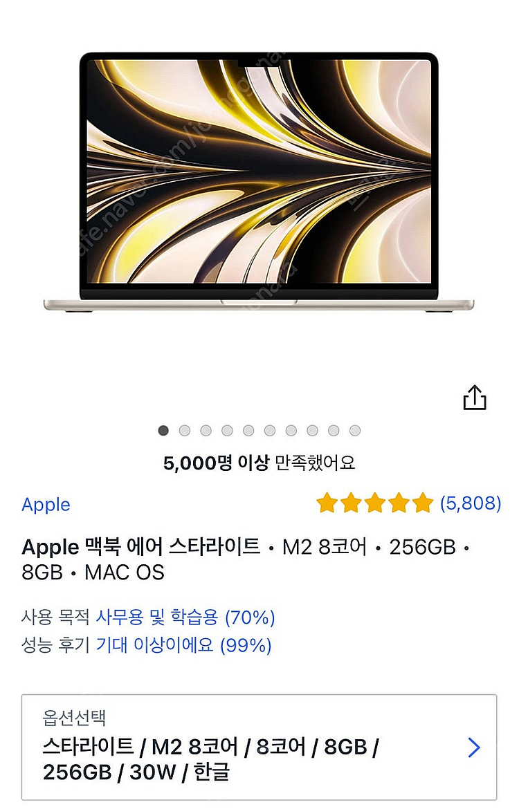 [부산]맥북에어 m2--0