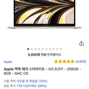 [부산]맥북에어 m2