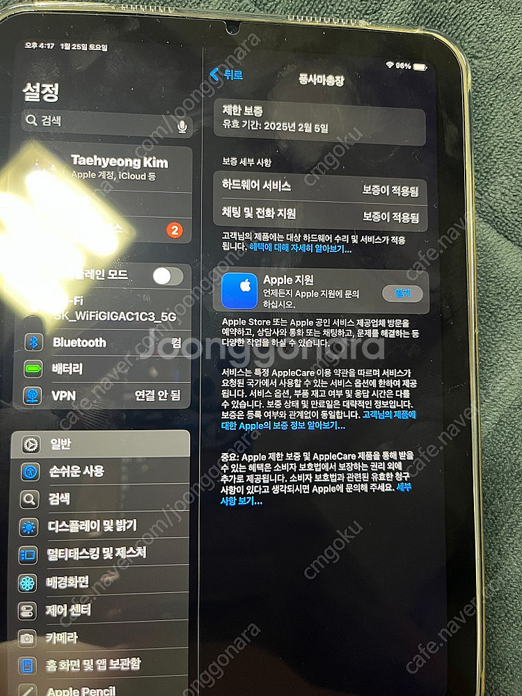 아이패드 미니6 스그 64gb wifi 팝니다--1