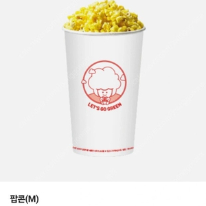 CGV 팝콘 M 3천원