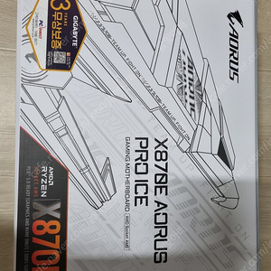 GIGABYTE X870E AORUS PRO ICE 피씨디렉트