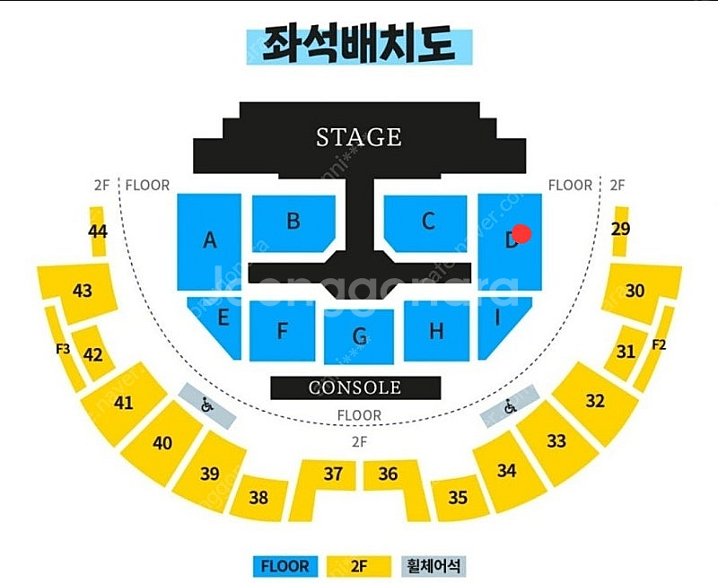 투어스 팬미팅 2월 15일 양도--0