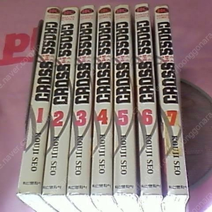 크로스+크로스 1~7완 (실사진 설명참조) 크로스 크로스