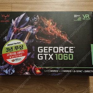 colorful gtx 1060 3g 판매