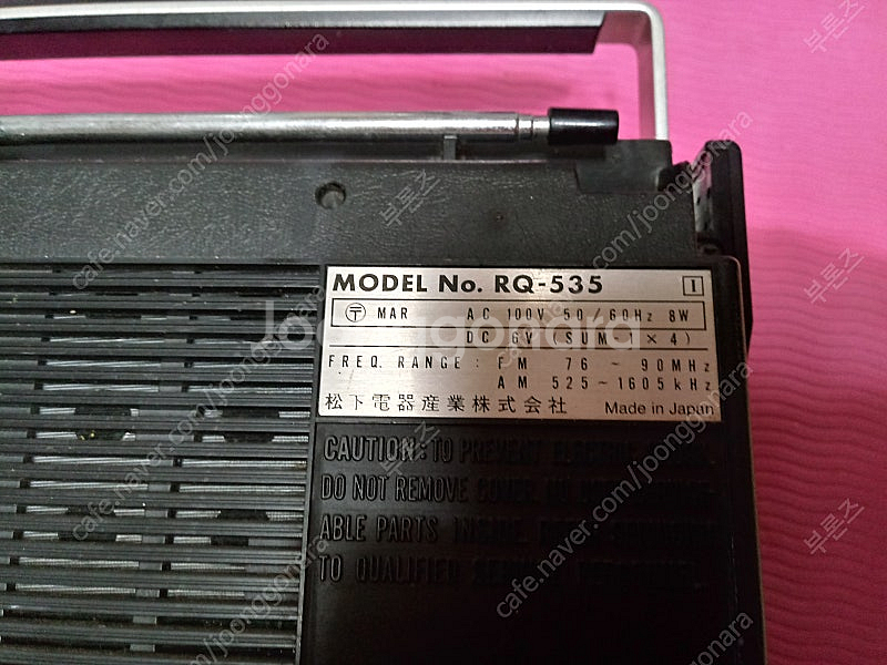 빈티지 내셔널 카세트 라디오 RQ-535--5