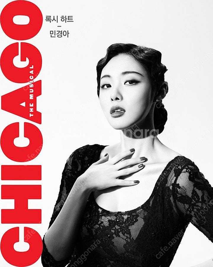 [최재림민경아회차/안전거래] 뮤지컬 <시카고 - 용인/...--1