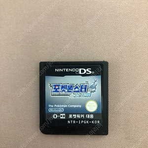 닌텐도 3DS/NDS 소울실버 알칩