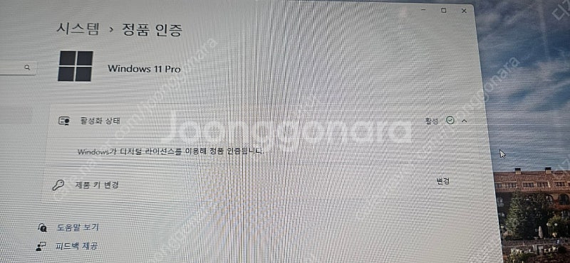 bequiet 한정판 PC케이스 및 조립 본체(사양참고...--4