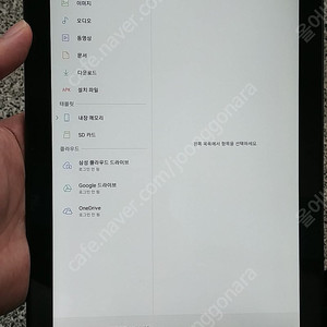 갤럭시탭A with S pen 10.1 LTE (P585) A급 6만 팔아요.